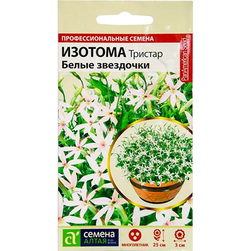 Изотома Тристар Белые звездочки, семена изображение 1 артикул 94168