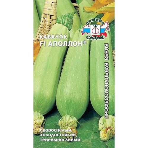 Кабачок Аполлон F1, семена изображение 1 артикул 93328