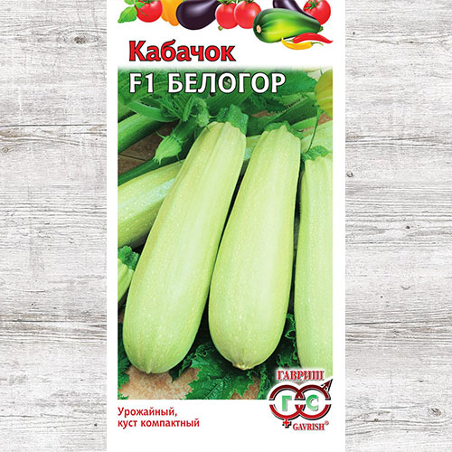 Кабачок Белогор F1 Гавриш изображение 1 артикул 73957