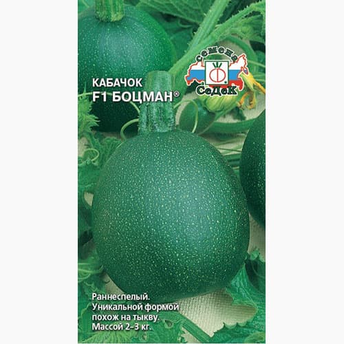 Кабачок Боцман F1 Седек изображение 1 артикул 98019