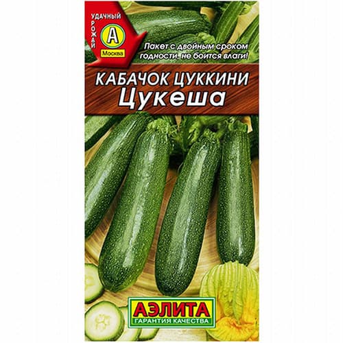 Кабачок цуккини Цукеша Аэлита артикул фото 1 Кабачок цуккини Цукеша Аэлита изображение 1 артикул 98259