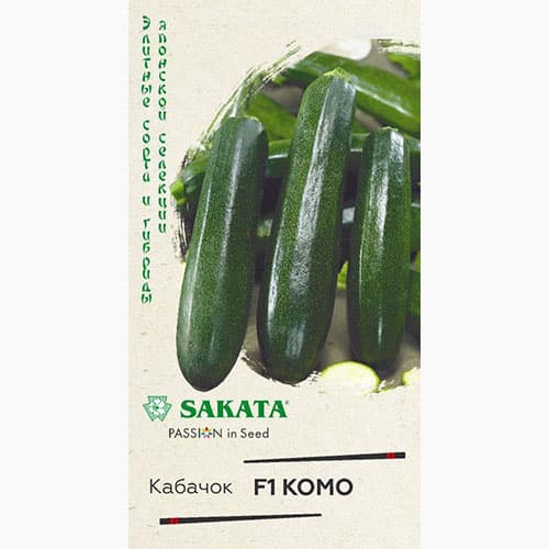 Кабачок цуккини Комо F1 Гавриш изображение 1 артикул 97424