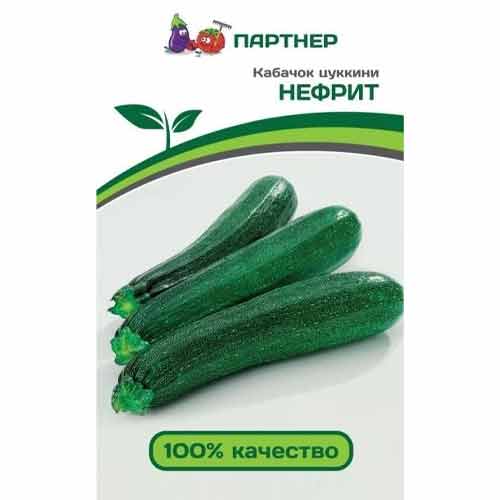 Кабачок цуккини Нефрит Партнер изображение 1 артикул 97265