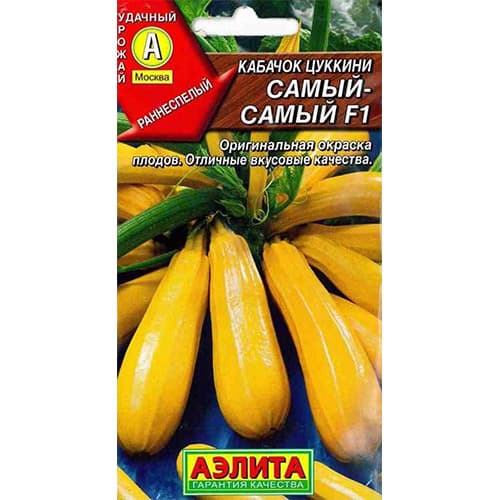 Кабачок цуккини Самый-самый F1 Аэлита изображение 1 артикул 98256