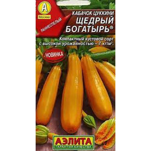 Кабачок цуккини Щедрый богатырь Аэлита изображение 1 артикул 98260