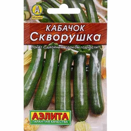 Кабачок цуккини Скворушка Аэлита изображение 1 артикул 40054