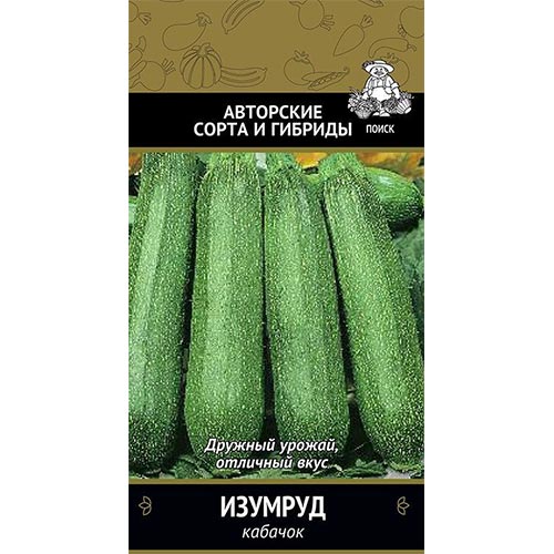 Кабачок Изумруд Поиск изображение 1 артикул 81864