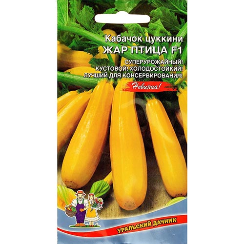 Кабачок Жар птица, семена изображение 1 артикул 94509