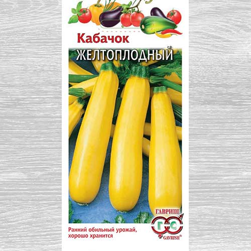 Кабачок Желтоплодный Гавриш изображение 1 артикул 82164