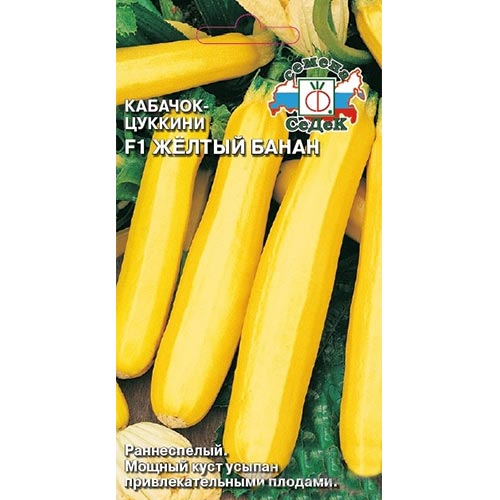 Кабачок Желтый банан F1, семена изображение 1 артикул 93332