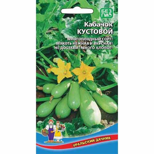 Кабачок Кустовой Уральский дачник изображение 1 артикул 83117