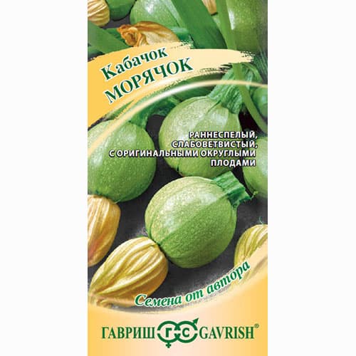 Кабачок Морячок Гавриш артикул фото 1 Кабачок Морячок Гавриш изображение 1 артикул 73958