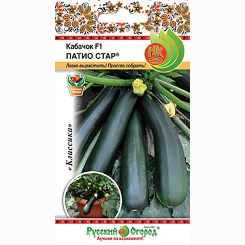 Кабачок Патио Стар F1 Русский огород НК изображение 1 артикул 65272