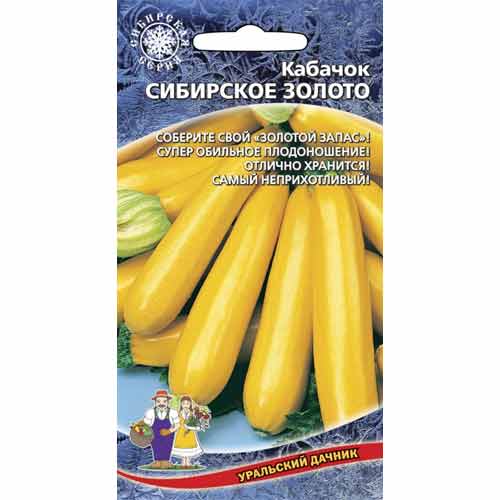 Кабачок Сибирское золото Уральский дачник артикул фото 1 Кабачок Сибирское золото Уральский дачник изображение 1 артикул 74162