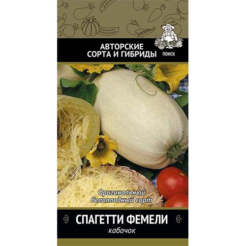 Кабачок Спагетти фемели Поиск артикул фото 1 Кабачок Спагетти фемели Поиск изображение 1 артикул 81867