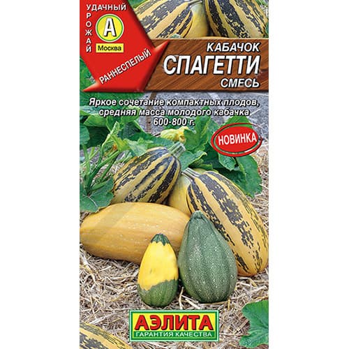 Кабачок Спагетти Аэлита изображение 1 артикул 98249