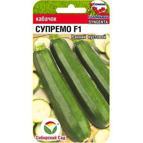 Кабачок Супремо F1, семена изображение 1 артикул 94340