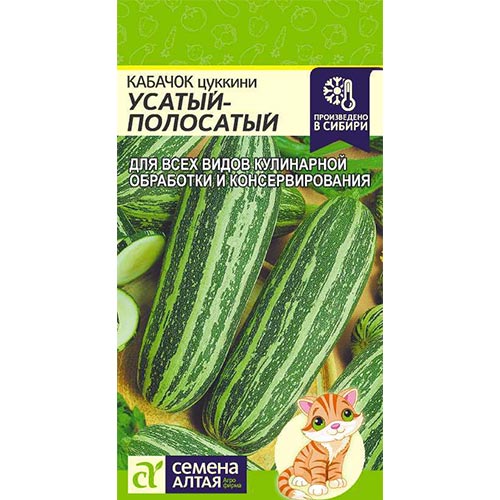 Кабачок Усатый-Полосатый Семена Алтая изображение 1 артикул 78066