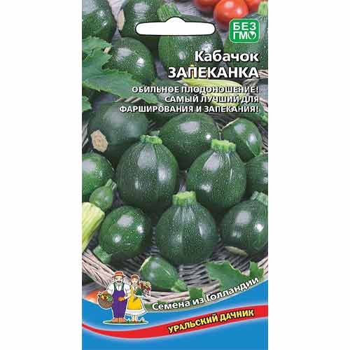 Кабачок Запеканка Уральский дачник изображение 1 артикул 83050