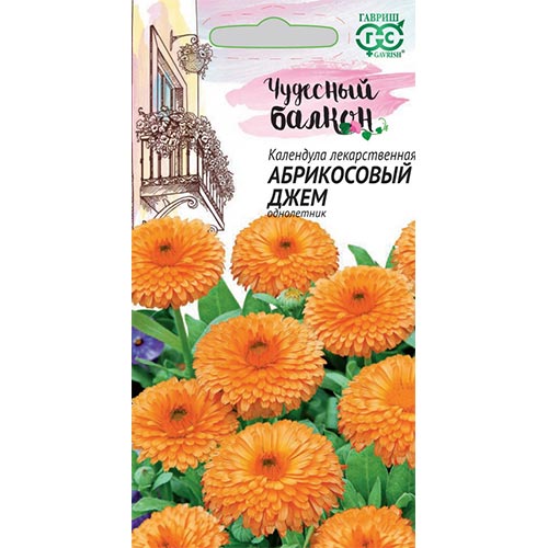 Календула Абрикосовый джем, семена артикул фото 1 Календула Абрикосовый джем, семена изображение 1 артикул 92063
