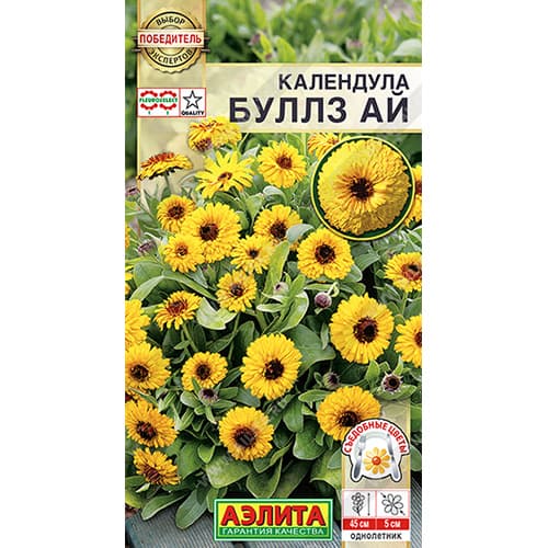 Календула Буллз ай Аэлита артикул фото 1 Календула Буллз ай Аэлита изображение 1 артикул 98953