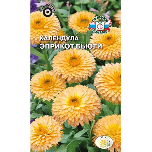 Календула Эприкот Бьюти, семена артикул фото 1 Календула Эприкот Бьюти, семена изображение 1 артикул 93803