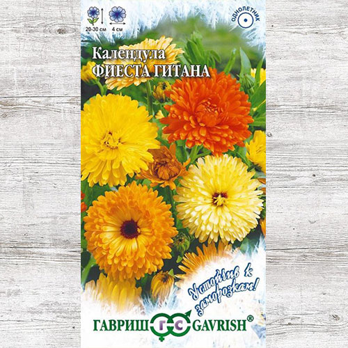 Календула Фиеста Гитана, смесь окрасок Гавриш изображение 1 артикул 73850