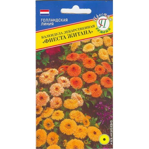 Календула Фиеста Житана, смесь окрасок Престиж изображение 1 артикул 84484