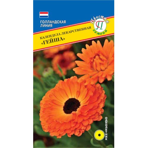 Календула Гейша Престиж изображение 1 артикул 84481