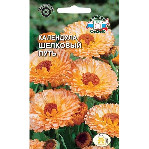 Календула Шелковый путь, семена артикул фото 1 Календула Шелковый путь, семена изображение 1 артикул 93802