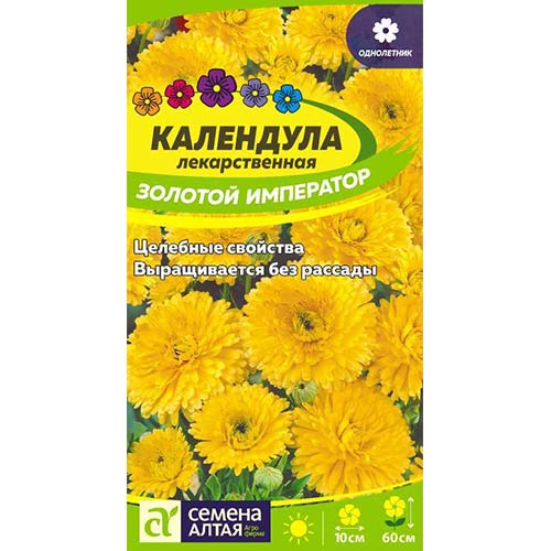 Календула Золотой император Семена Алтая изображение 1 артикул 81668