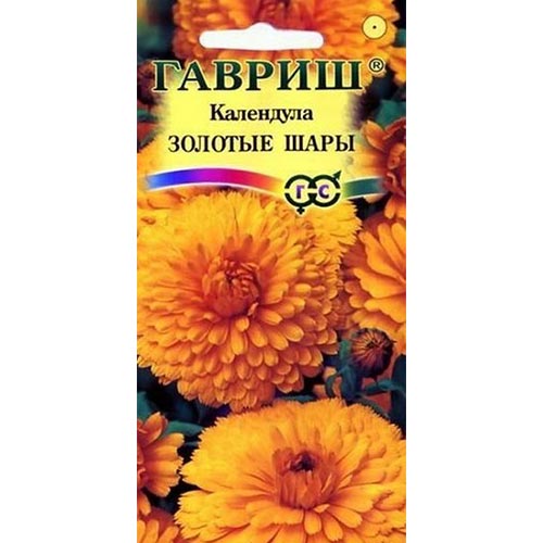 Календула Золотые шары, семена артикул фото 1 Календула Золотые шары, семена изображение 1 артикул 92067