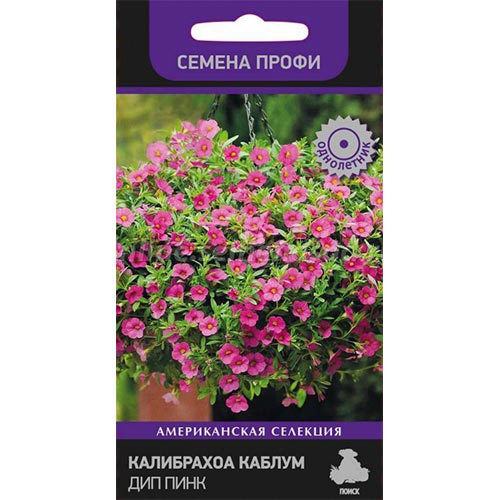 Калибрахоа Каблум Пинк, семена изображение 1 артикул 92992