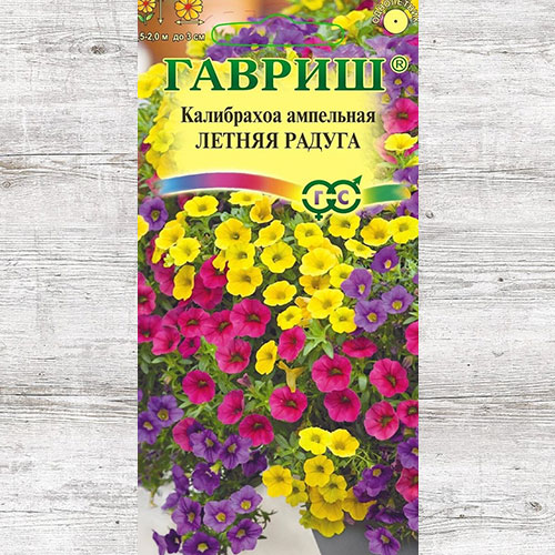 Калибрахоа Летняя радуга Гавриш изображение 1 артикул 71182