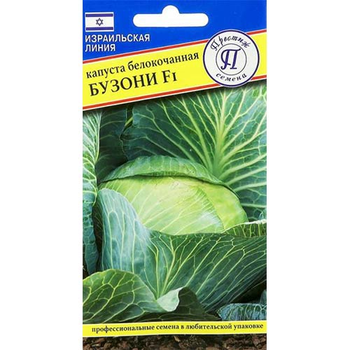 Капуста белокочанная Бузони F1 Престиж изображение 1 артикул 84170