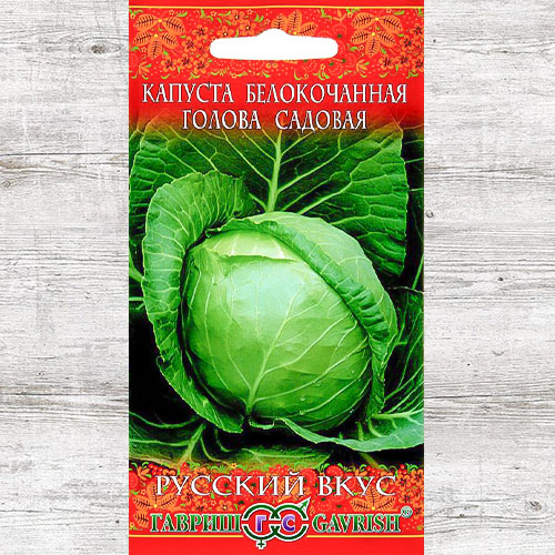 Капуста белокочанная Голова садовая Гавриш изображение 1 артикул 82166