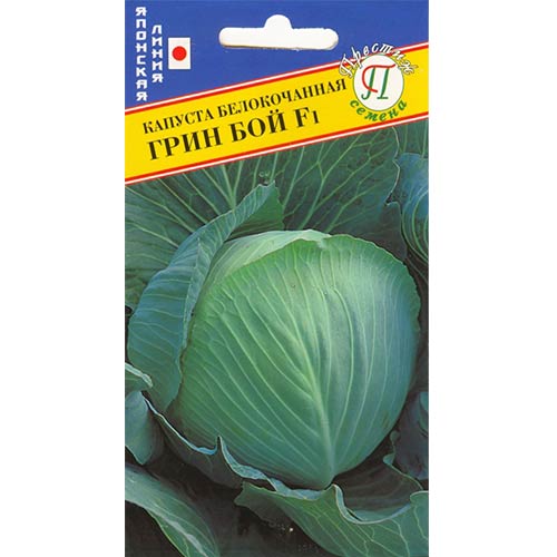 Капуста белокочанная Грин Бой F1 Престиж артикул фото 1 Капуста белокочанная Грин Бой F1 Престиж изображение 1 артикул 84172