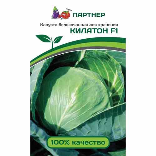 Капуста белокочанная Килатон F1 Партнер изображение 1 артикул 84837
