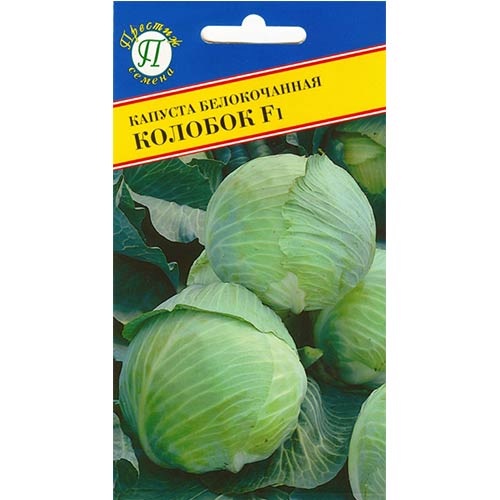 Капуста белокочанная Колобок F1 Престиж артикул фото 1 Капуста белокочанная Колобок F1 Престиж изображение 1 артикул 84175