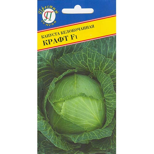 Капуста белокочанная Крафт F1 Престиж артикул фото 1 Капуста белокочанная Крафт F1 Престиж изображение 1 артикул 84177