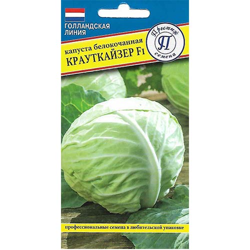 Капуста белокочанная Крауткайзер F1 Престиж изображение 1 артикул 73577