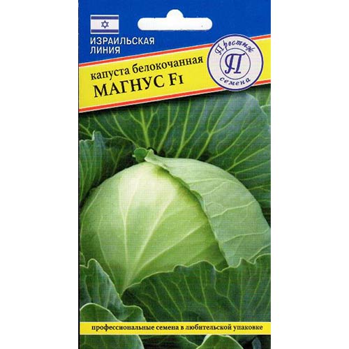 Капуста белокочанная Магнус F1 Престиж артикул фото 1 Капуста белокочанная Магнус F1 Престиж изображение 1 артикул 73578