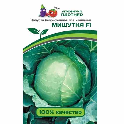 Капуста белокочанная Мишутка F1 Партнер артикул фото 1 Капуста белокочанная Мишутка F1 Партнер изображение 1 артикул 73442