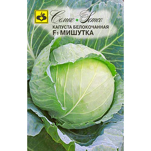 Капуста белокочанная Мишутка F1 Семко артикул фото 1 Капуста белокочанная Мишутка F1 Семко изображение 1 артикул 83185