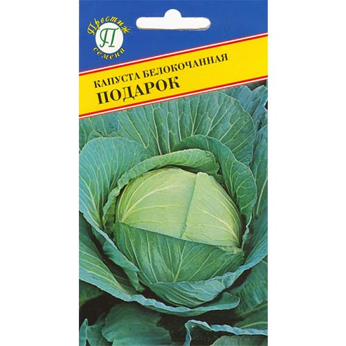 Капуста белокочанная Подарок Престиж изображение 1 артикул 84185