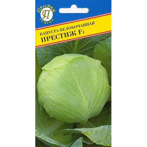 Капуста белокочанная Престиж F1 Престиж изображение 1 артикул 73579