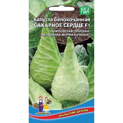 Капуста белокочанная Сахарное сердце F1 Уральский дачник изображение 1 артикул 74168