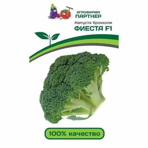 Капуста брокколи Фиеста F1 Партнер изображение 1 артикул 84839