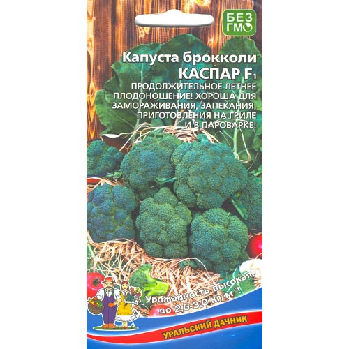 Капуста брокколи Каспар F1, семена изображение 1 артикул 94520