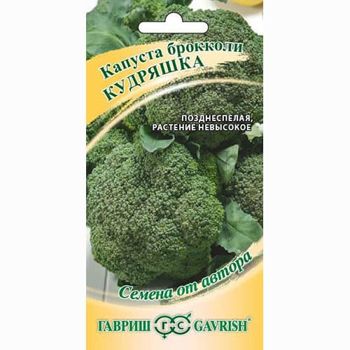 Капуста брокколи Кудряшка Гавриш изображение 1 артикул 73966